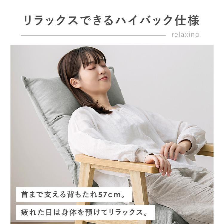 (組立設置対象)ソファー ソファ 一人掛け 1人掛け 1人掛けソファ ハイバック 椅子 イス チェア リクライニング ファブリック アイリスオーヤマ グレー LHB-1S