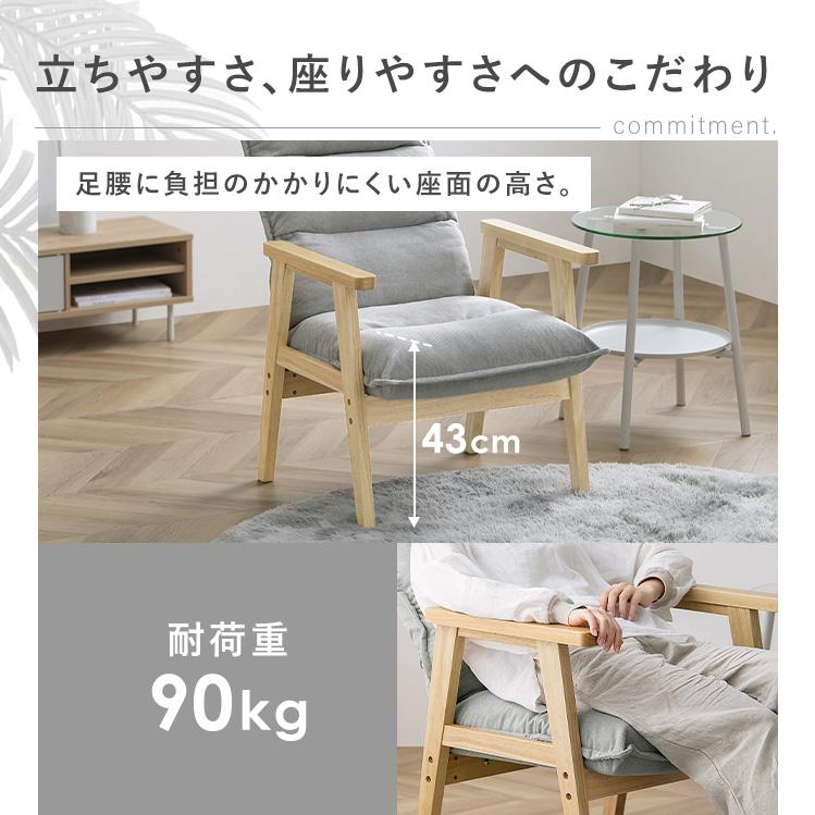 (組立設置対象)ソファー ソファ 一人掛け 1人掛け 1人掛けソファ ハイバック 椅子 イス チェア リクライニング ファブリック アイリスオーヤマ グレー LHB-1S