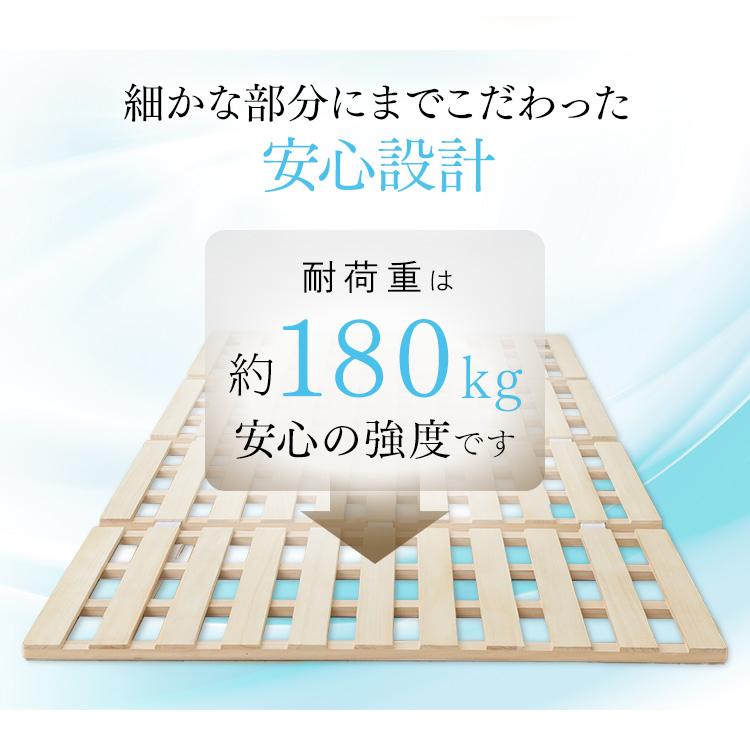 すのこ すのこベッド ベッド シングル すのこマット 折りたたみ 4