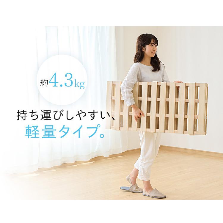 すのこ すのこベッド ベッド シングル すのこマット 折りたたみ 4