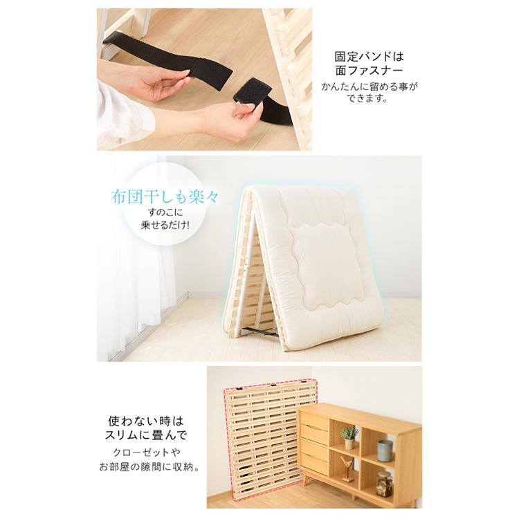 すのこマット シングル すのこベッド 折りたたみ 除湿 梅雨 湿気 防カビ ヒノキ シングルベッド ベッドフレーム 折り畳みベッド 父の日 | ブランド登録なし | 10