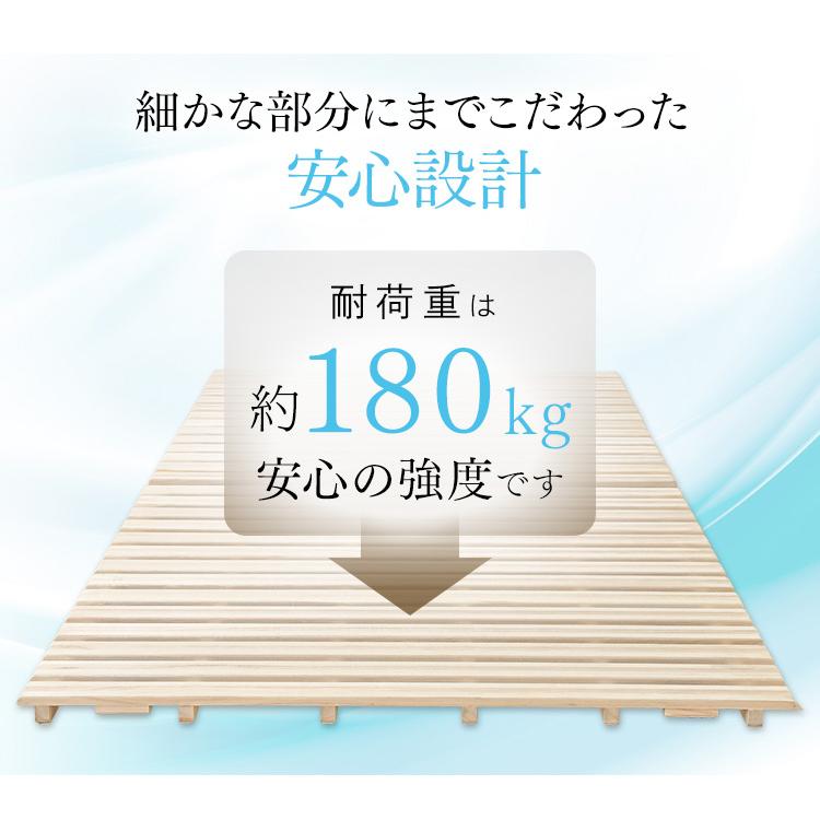 すのこマット シングル すのこベッド 折りたたみ 除湿 梅雨 湿気 防カビ ヒノキ シングルベッド ベッドフレーム 折り畳みベッド 父の日 | ブランド登録なし | 11