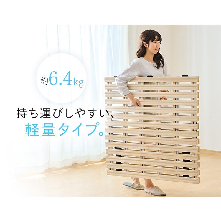 すのこマット シングル すのこベッド 折りたたみ 除湿 梅雨 湿気 防カビ ヒノキ シングルベッド ベッドフレーム 折り畳みベッド 父の日 | ブランド登録なし | 13
