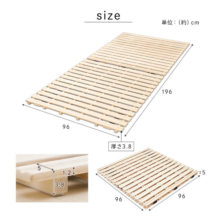 すのこマット シングル すのこベッド 折りたたみ 除湿 梅雨 湿気 防カビ ヒノキ シングルベッド ベッドフレーム 折り畳みベッド 父の日 | ブランド登録なし | 15