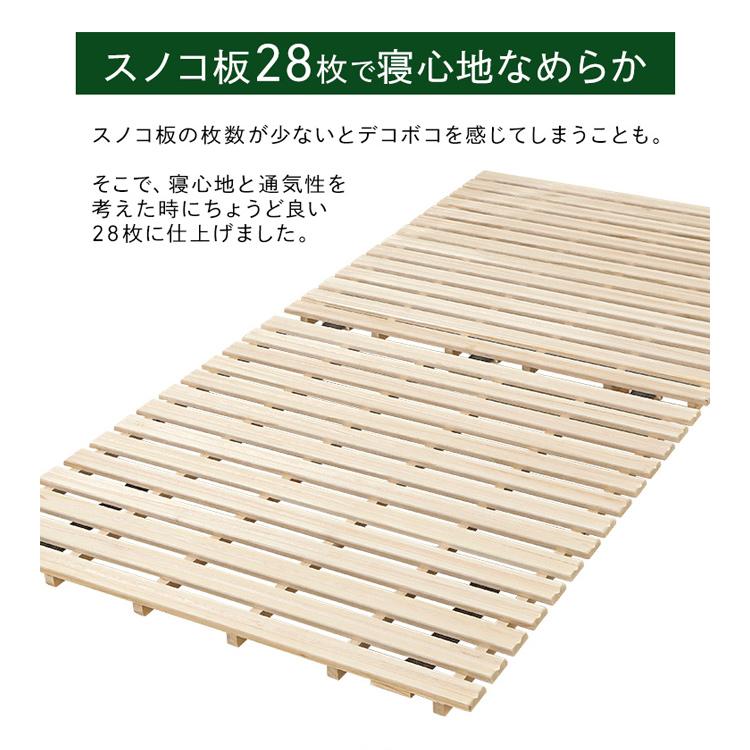 すのこマット シングル すのこベッド 折りたたみ 除湿 梅雨 湿気 防カビ ヒノキ シングルベッド ベッドフレーム 折り畳みベッド 父の日 | ブランド登録なし | 06