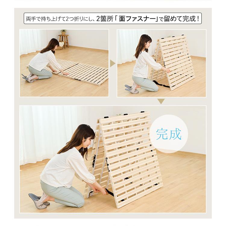 すのこマット シングル すのこベッド 折りたたみ 除湿 梅雨 湿気 防カビ ヒノキ シングルベッド ベッドフレーム 折り畳みベッド 父の日 | ブランド登録なし | 09
