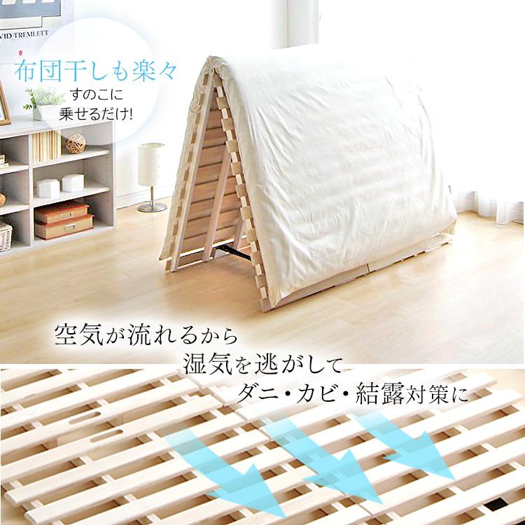 すのこベッド 折りたたみ スノコ セミダブル すのこ ローベッド 折り畳みベッド スノコベッド アイリスプラザ 収納専科 Sofort 通販 Yahoo ショッピング