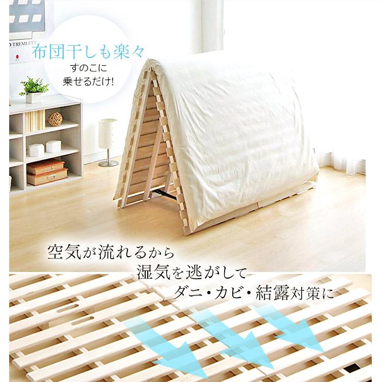 すのこマット ダブル すのこベッド 折りたたみ 除湿 梅雨 湿気 ヒノキ