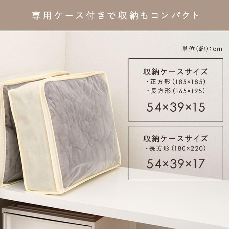 こたつ布団 長方形 正方形 185×185 165×195 180×220 省スペース コタツ