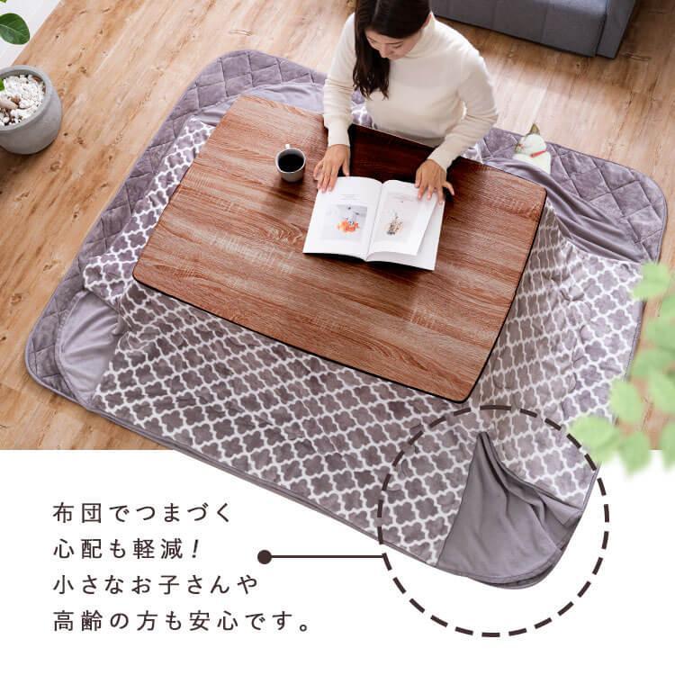 こたつ布団 長方形 正方形 185×185 165×195 180×220 省スペース コタツ
