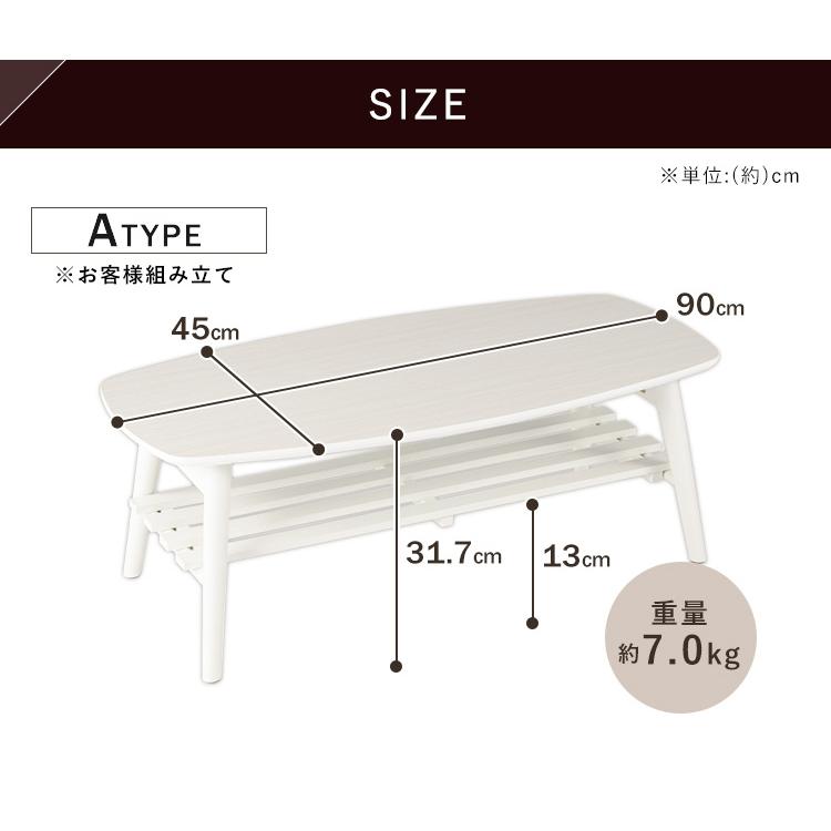 テーブル 脚 折りたたみ ローテーブル 木製 北欧 おしゃれ センター