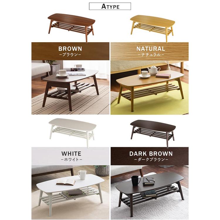 木目調　折りたたみ脚　ダイニングテーブル　ローテーブル　センターテーブル テーブル 脚 折りたたみ ローテーブル 木製 北欧 おしゃれ