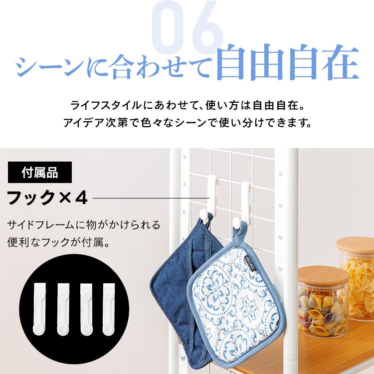 棚 ラック 収納 木製棚板 5段 可動式 幅90 奥行25 突っ張りラック