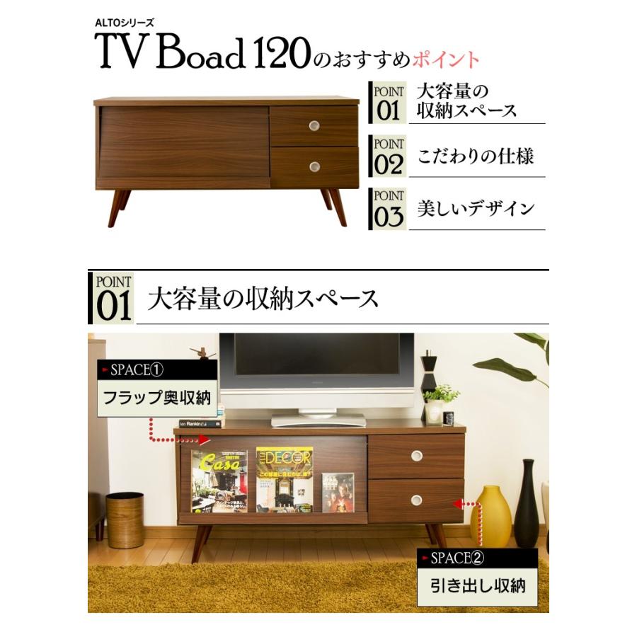 エントリーで+P5％還元♪ テレビ台 幅120cm おしゃれ コーナーテレビ台 AVラック テレビボード 北欧 木製 tvボード ローボード 収納 モダン アルト | ブランド登録なし | 02