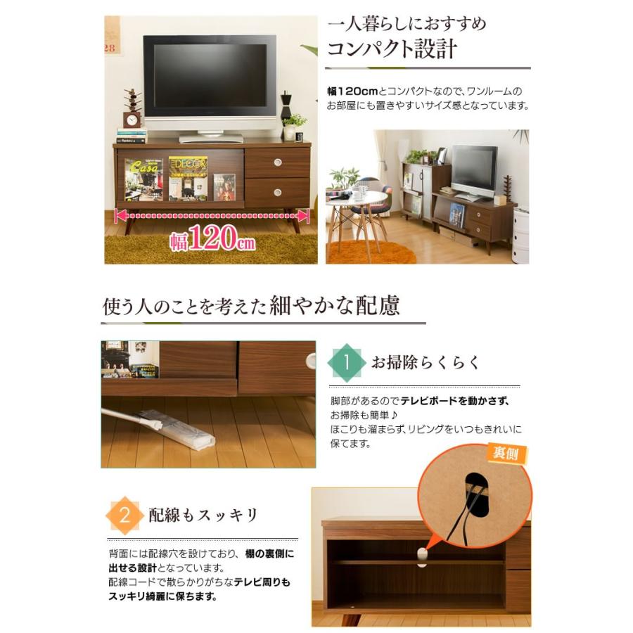 エントリーで+P5％還元♪ テレビ台 幅120cm おしゃれ コーナーテレビ台 AVラック テレビボード 北欧 木製 tvボード ローボード 収納 モダン アルト | ブランド登録なし | 06