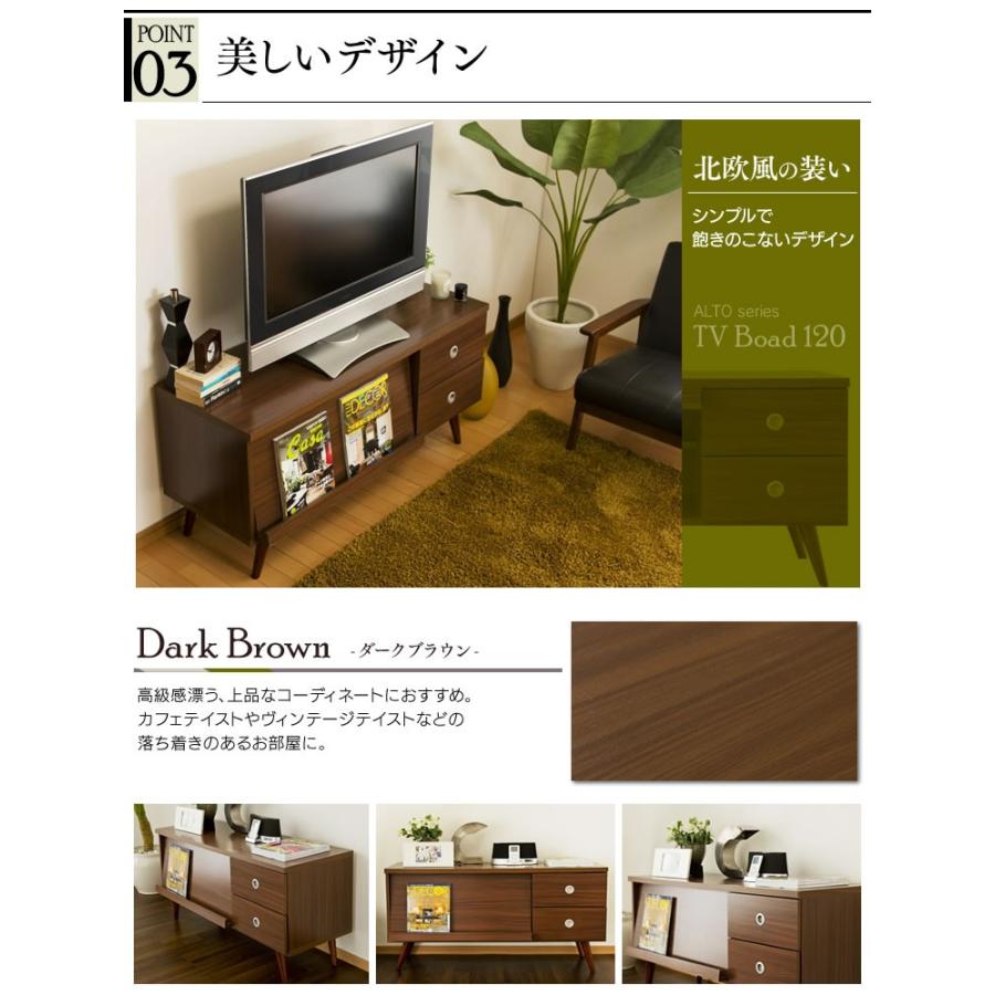 エントリーで+P5％還元♪ テレビ台 幅120cm おしゃれ コーナーテレビ台 AVラック テレビボード 北欧 木製 tvボード ローボード 収納 モダン アルト | ブランド登録なし | 07