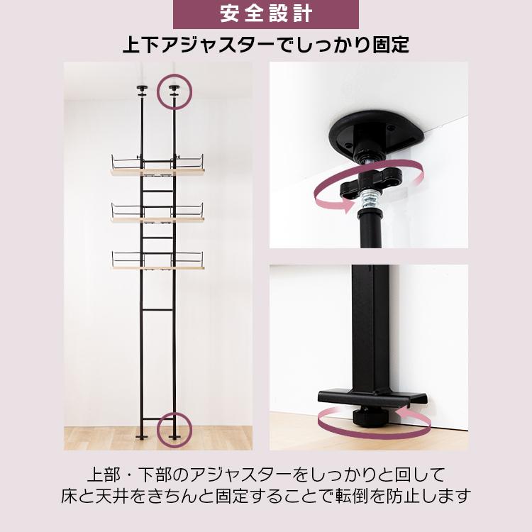 洗濯機ラック 突っ張り式 3段 突っ張りラック ランドリーラック 洗濯機ラック 突っ張り式 3段 突っ張りラック ランドリーラック