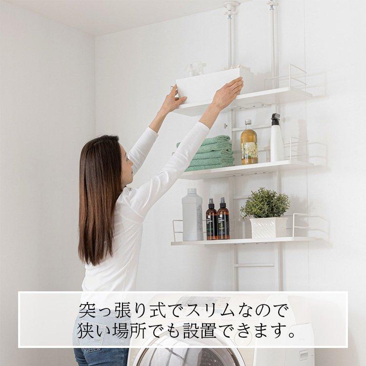 洗濯機ラック おしゃれ 突っ張り式 ランドリーラック 3段 スリム 突っ張り 幅60 伸縮式 収納 一人暮らし RDLK−2660 (D) アイリスオーヤマ :H7177039:収納専科 sofort - 通販 - Yahoo!ショッピング 洗濯機ラック おしゃれ 突っ張り式 ランドリーラック 3段 スリム 突っ張り 幅60 伸縮式 収納 一人暮らし RDLK−2660 (D) アイリスオーヤマ :H7177039:収納専科 sofort - 通販 - Yahoo!ショッピング