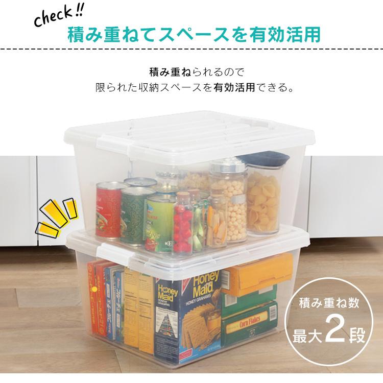IRIS OHYAMA（アイリスオーヤマ） 衣装ケース プラスチック ロック CB