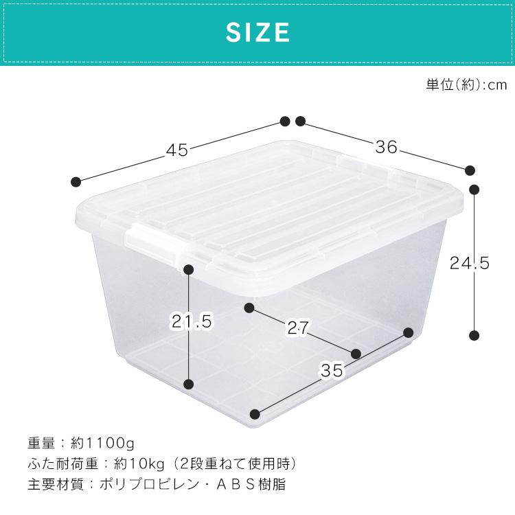 IRIS OHYAMA（アイリスオーヤマ） 衣装ケース プラスチック ロック CB