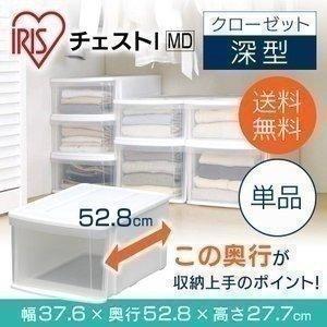 衣装ケース・衣類収納ケース mam 楽天市場】フィッツケース マルチ OTONA KAWAIIfits 衣装ケース