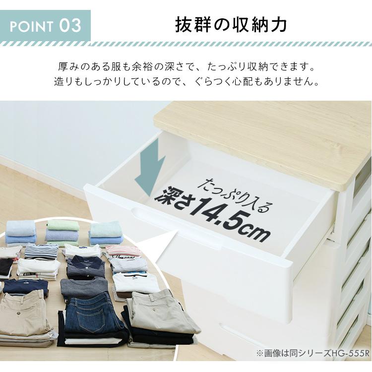 まだ娘さま専用ページ♡収納家具 IRIS OHYAMA（アイリスオーヤマ） チェスト 完成品 4段 おしゃれ 収納