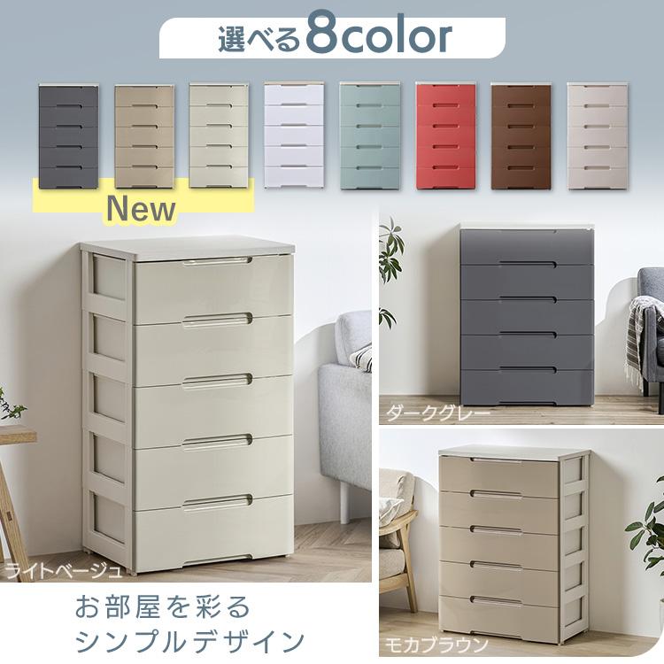 IRIS OHYAMA（アイリスオーヤマ） チェスト 5段 白 完成品 幅56 奥行