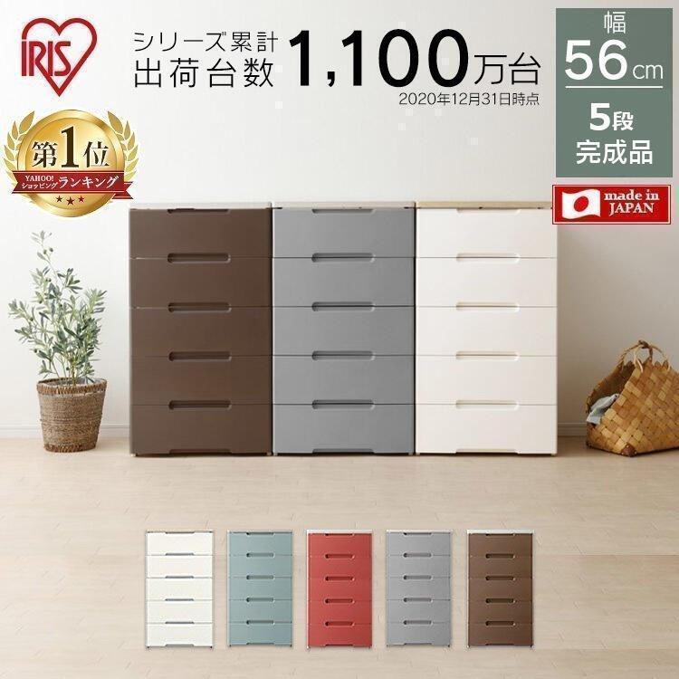 IRIS OHYAMA チェスト タンス 5段 白 完成品 衣装ケース 収納 IRIS OHYAMA チェスト タンス 5段 白 完成品 衣装ケース 収納