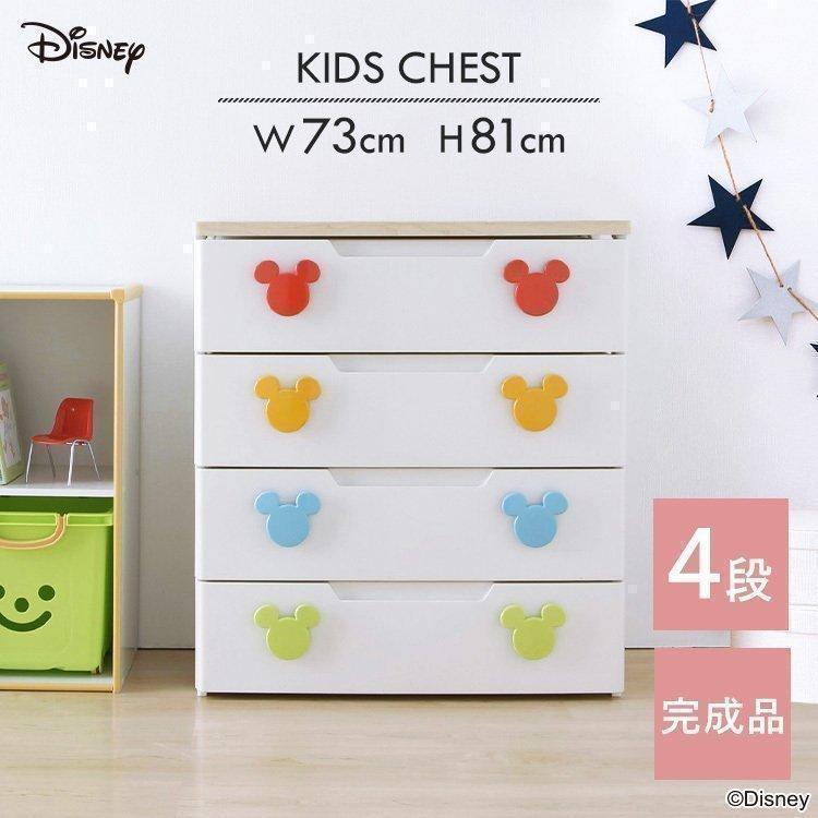 IRIS OHYAMA（アイリスオーヤマ） チェスト 完成品 4段 おしゃれ 収納