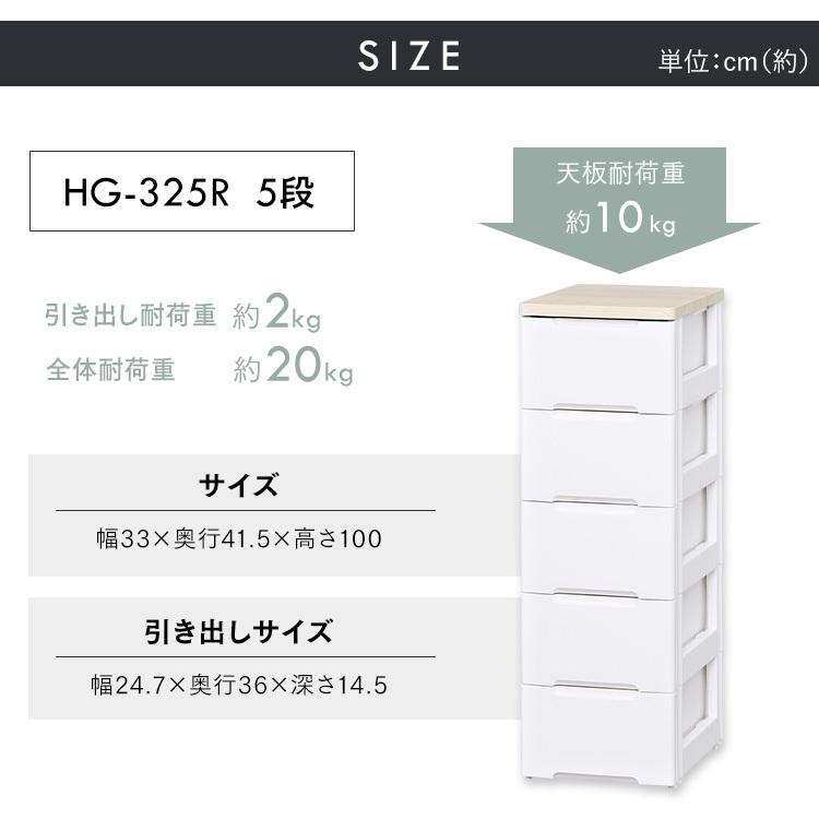 IRIS OHYAMA（アイリスオーヤマ） チェスト タンス 5段 白 完成品 衣装