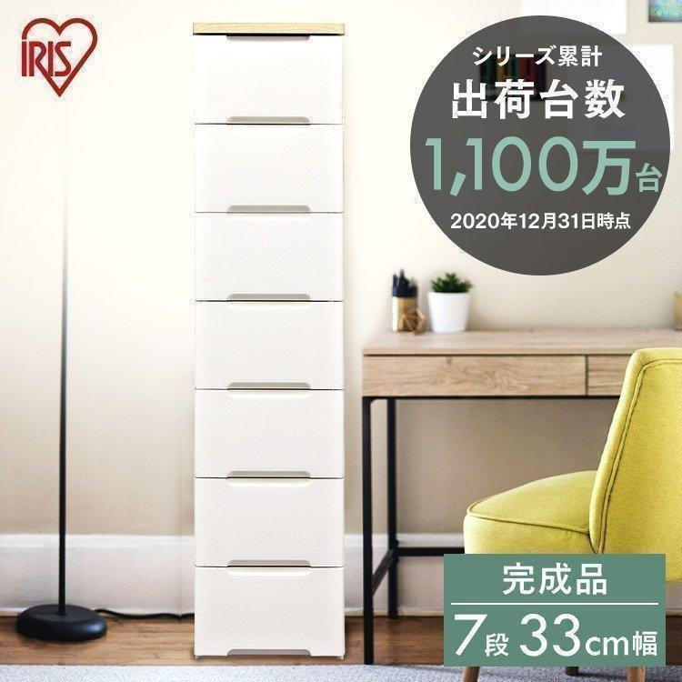 IRIS OHYAMA チェスト タンス 7段 白 完成品 衣装ケース 収納 IRIS OHYAMA チェスト タンス 7段 白 完成品 衣装ケース 収納