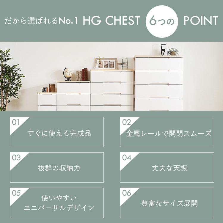 IRIS OHYAMA（アイリスオーヤマ） チェスト タンス 4段 白 完成品 衣装