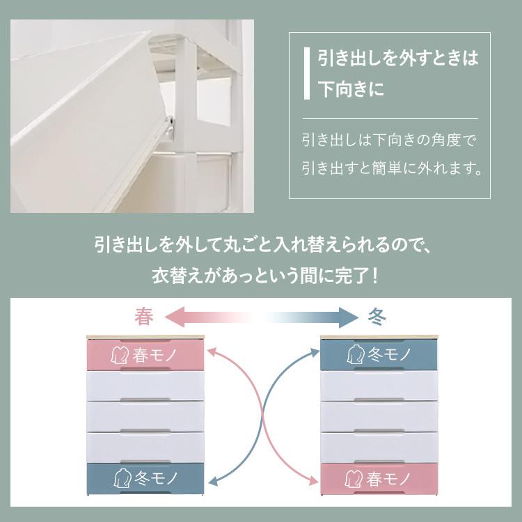 チェスト 完成品 白 収納ボックス 引き出し 収納ケース プラスチック 衣装ケース タンス 衣類収納 HG-726R アイリスオーヤマ｜sofort｜15