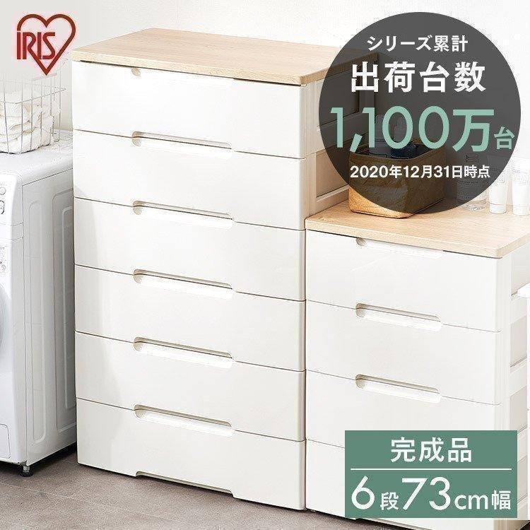 IRIS OHYAMA チェスト タンス 6段 白 完成品 衣装ケース 収納 IRIS OHYAMA チェスト タンス 6段 白 完成品 衣装ケース 収納