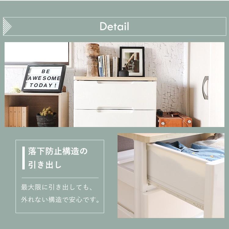 P19%〜! 5日14-24時 チェスト 完成品 白 4段 収納ケース 引き出し