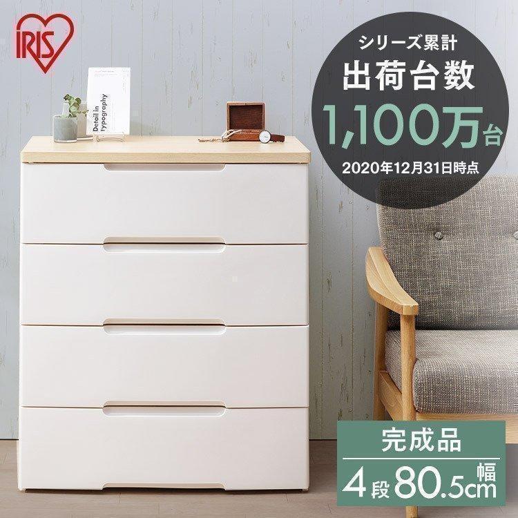 IRIS OHYAMA チェスト タンス 4段 白 完成品 衣装ケース 収納 IRIS OHYAMA チェスト タンス 4段 白 完成品 衣装ケース 収納