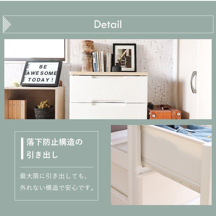 チェスト 完成品 おしゃれ 白 3段 キャスター付き 押入れ収納 北欧 衣装ケース 衣類収納 収納ボックス アイリスオーヤマ HGL-443_10
