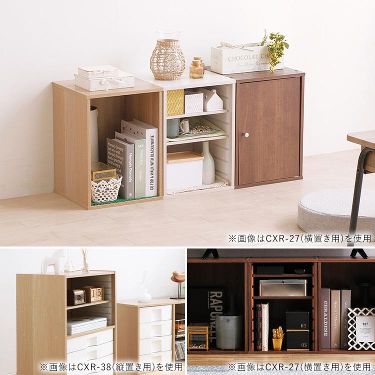 アイリスオーヤマ 収納 レール ボックス 板 不織布ケース IRIS