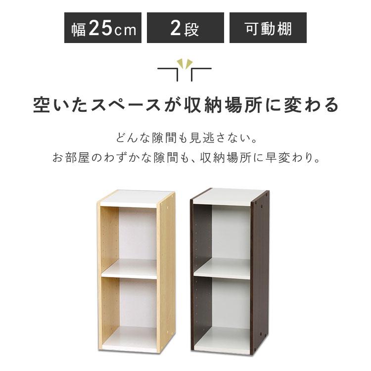 IRIS OHYAMA（アイリスオーヤマ） スペースユニット 隙間収納 25cm