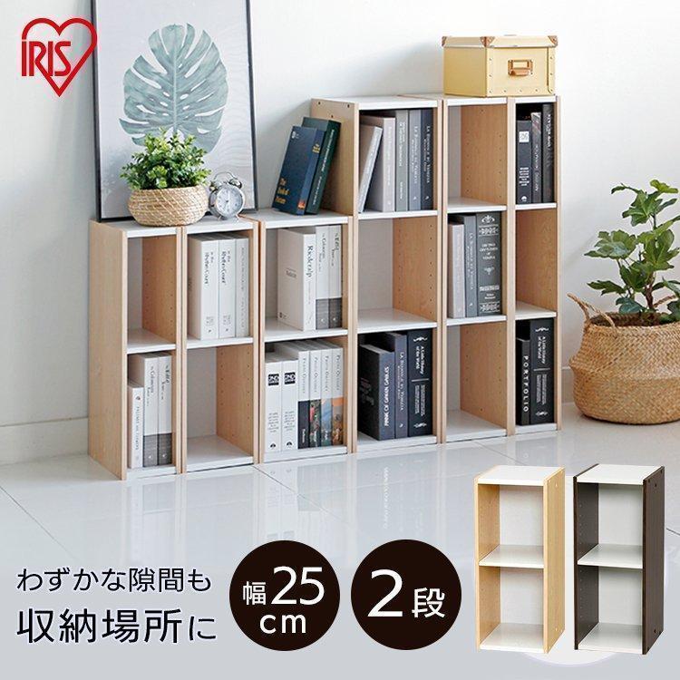 IRIS OHYAMA（アイリスオーヤマ） スペースユニット 隙間収納 25cm