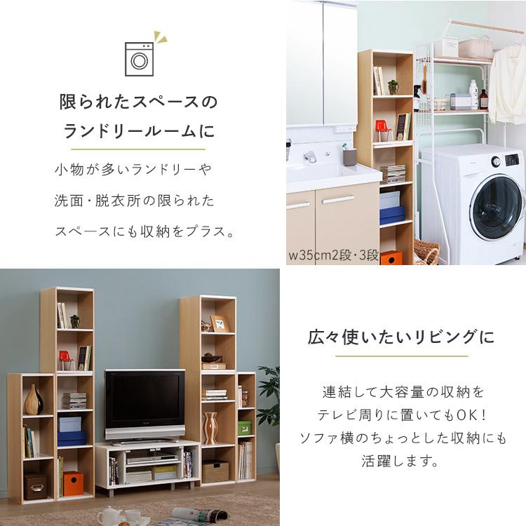 スペースユニット Qrボックス 隙間収納 cm カラーボックス 3段 Ub 90 新生活 アイリスオーヤマ オープンラック ディスプレイラック 一人暮らし I2579 収納専科 Sofort 通販 Yahoo ショッピング