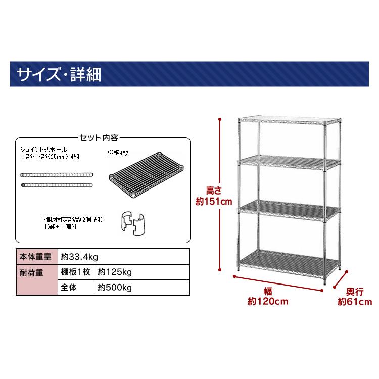 【美品】メタルラック【まとめ売りお得セット】アイリスオーヤマ IRIS OHYAMA（アイリスオーヤマ） スチールラック 幅120 棚 ラック