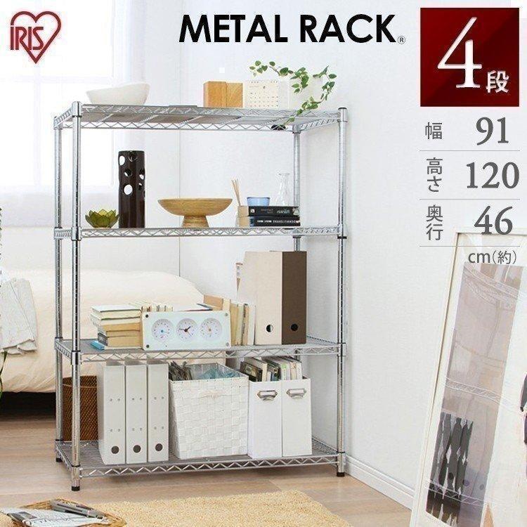 スチールラック汎用シート 白 ルミナス アイリスオオヤマ 90cm 9枚