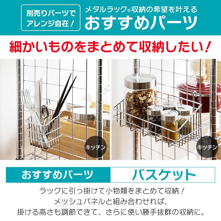IRIS OHYAMA スチールラック 幅60 ラック 棚 メタルラック IRIS OHYAMA スチールラック 幅60 ラック 棚 メタルラック