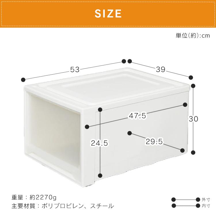IRIS OHYAMA（アイリスオーヤマ） 収納ケース 引き出し 収納ボックス