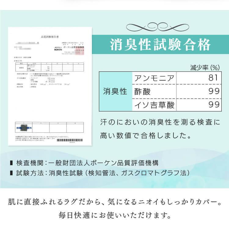 ラグ カーペット 3畳 ラグマット  おしゃれ 洗える ジャカードラグ 長方形 185&times;240 ORG-J1824 アイリスオーヤマ 一人暮らし ホットカーペット