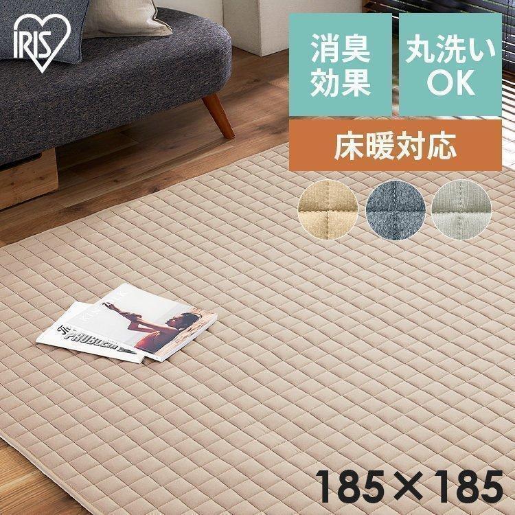 ラグ カーペット ラグマット 洗える 厚手 北欧 冬用 冬 おしゃれ 2畳