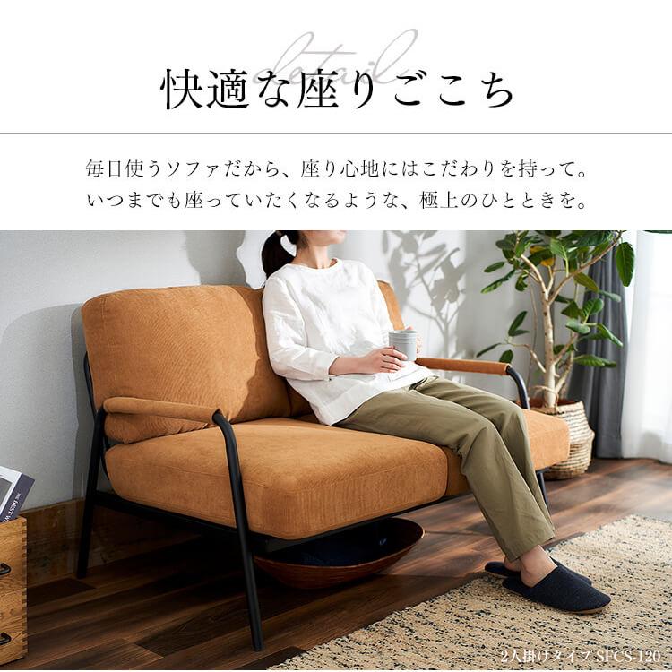 専用　N ITOR I ２人掛けソファ　（送料込み） ニトリ ソファー 2人用」の人気商品一覧 | 安い商品を通販サイトから