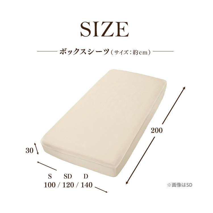 IRIS OHYAMA（アイリスオーヤマ） ボックスシーツ シングル BOXシーツ