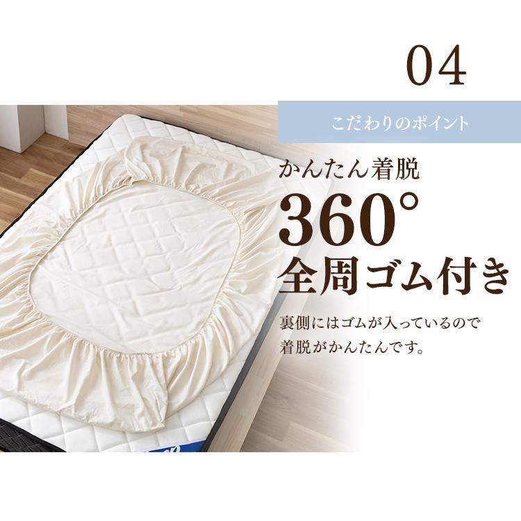 ボックスシーツ ダブル BOXシーツ マットレスカバー 丸洗い可 ポリエステル ベッドカバー 布団 睡眠 寝具 BXS-TP-S アイリスオーヤマ :m100791:収納専科 sofort - 通販 - Yahoo!ショッピング ボックスシーツ ダブル BOXシーツ マットレスカバー 丸洗い可 ポリエステル ベッドカバー 布団 睡眠 寝具 BXS-TP-S アイリスオーヤマ :m100791:収納専科 sofort - 通販 - Yahoo!ショッピング